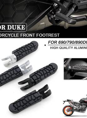 适用KTM690/790/890DUKE新款前脚踏板脚蹬左右脚蹬改装配件
