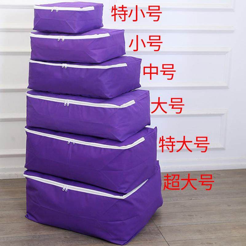 15个装被子的收纳袋子无纺布衣物棉被整理袋防尘搬家打包袋套装,农用物资,其他肥料,淘宝优惠券,粉丝福利购,淘宝优惠卷