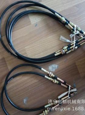 装载机SL30W油门软轴DG930A-01002装载机SL30W油门拉线