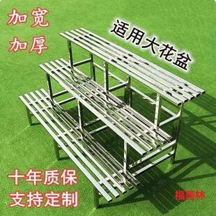 不锈钢花架多层阶梯式加厚加落地阳台室内室外花盆架多肉花架子