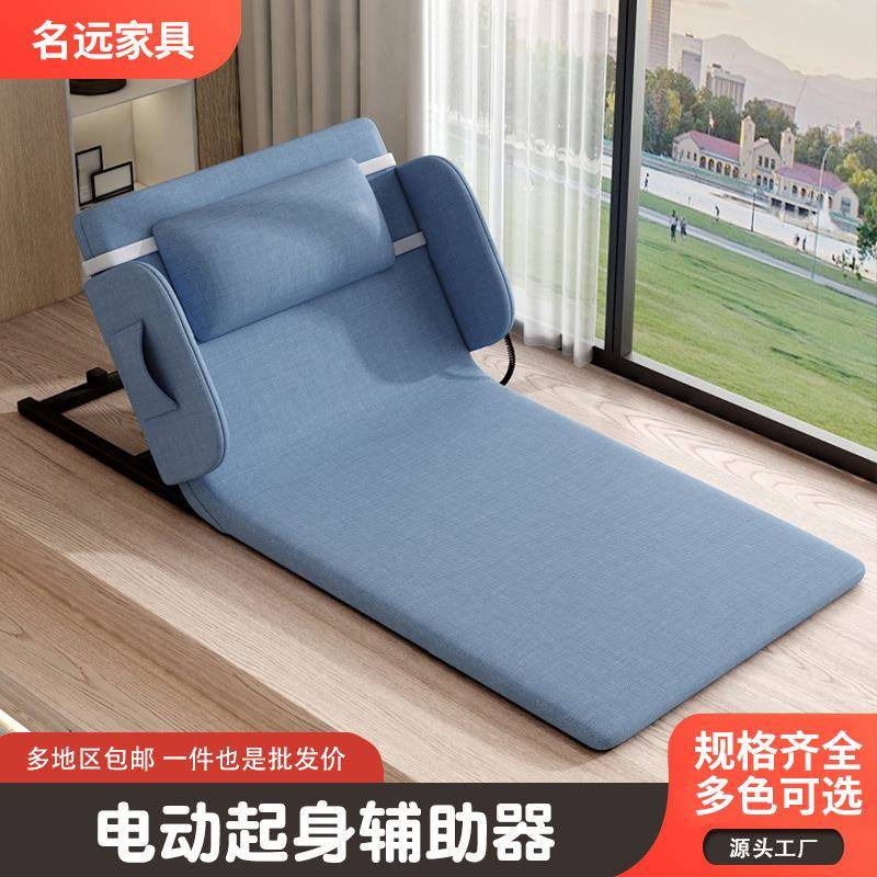 助力起背器家用卧床老人病人起身辅助器省力电动升降床垫