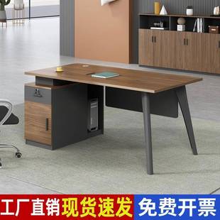 办公桌简约现代1.2米单位办公室1.4工地医生桌椅组合单人电脑桌子