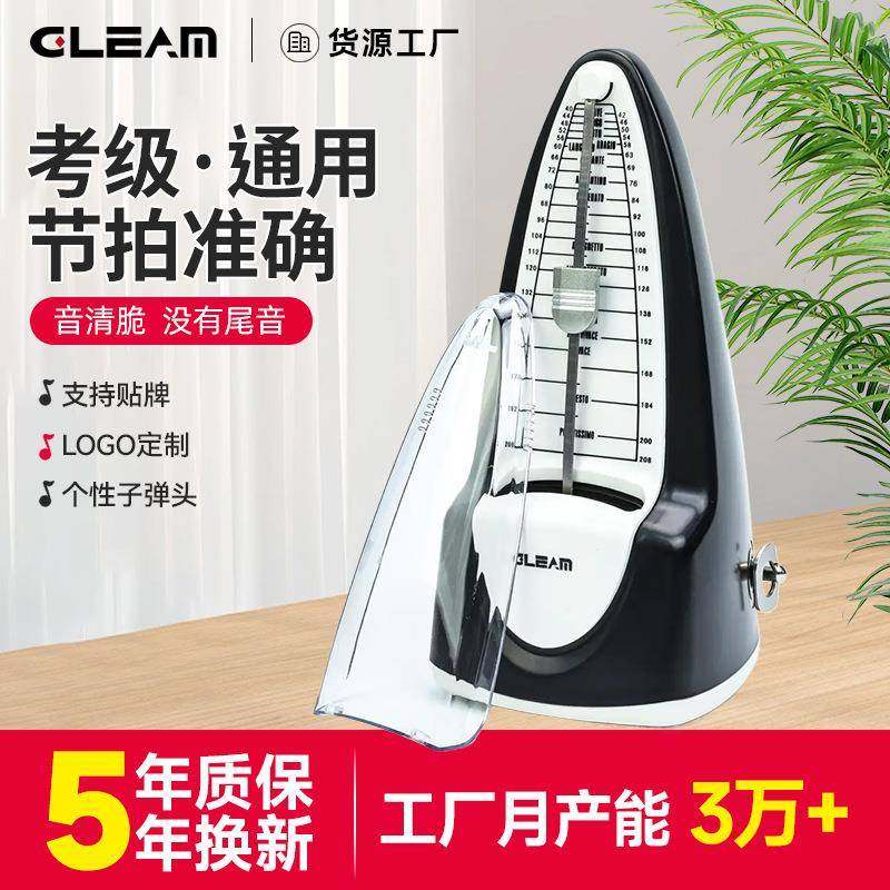 机械节拍器钢琴吉他小提琴古筝打拍子节奏器塑钢机芯乐器便携塑钢