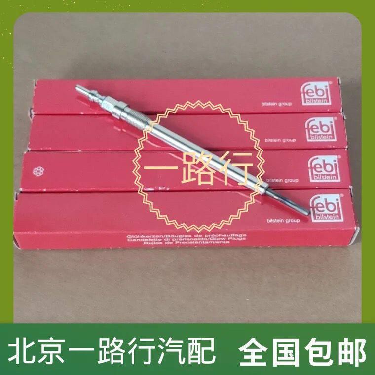 适用奔驰W166W164ML350GL300GL350GL450M642柴油发动机预热塞