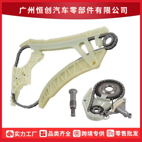 11317603944工厂直销汽车发动机正时链条修包适用于宝马N20