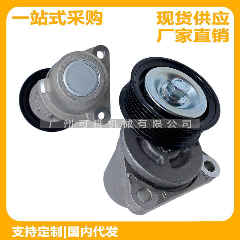 LFG1-15-980,LF17-15-980,FC01-12-980,FC01-12-98马6/B70涨紧轮