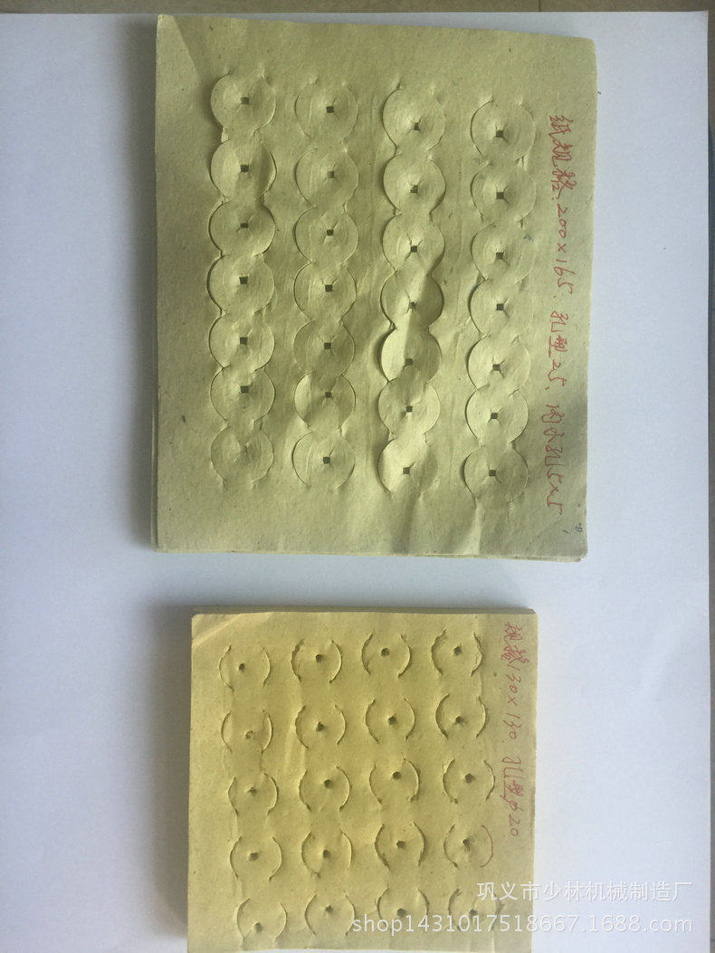 青海玉树厂家批发自动火纸打孔机设备全自动烧纸打孔机打纸机X20