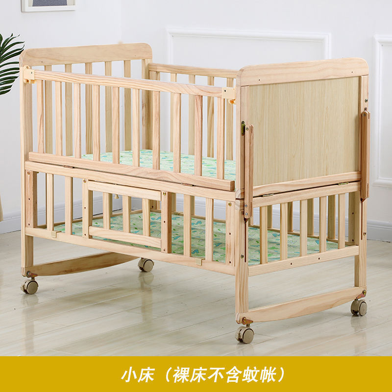 婴儿床新生儿实木宝宝床摇篮床儿童床可拼接大床摇篮摇床