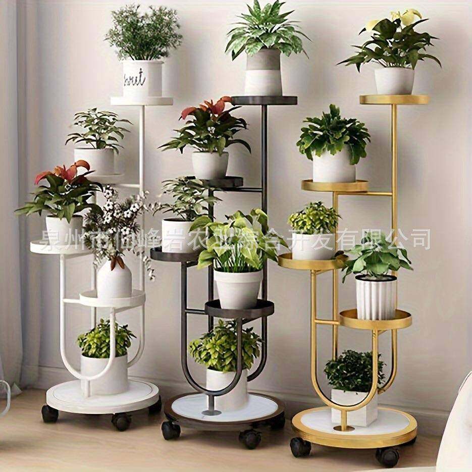 金属铁艺置物架子室内客厅户外园艺多层落地式可移动阳台花架