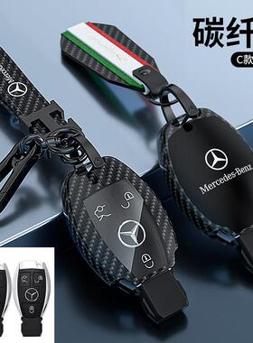 奔驰c级钥匙套c200老款c180l插入式e级E260L包gla扣glc壳glk300车