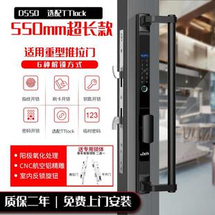 断桥铝指纹锁重型推拉门带框拉手玻璃双开门网关遥控智能锁密码锁