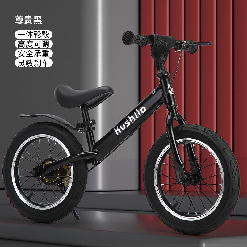 儿童平衡车无脚踏带刹车12-14-16寸滑步车滑行车骑行轻便踏板