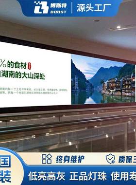 大厅前台gob全彩led显示屏无缝拼接led显示屏大型室内p4led显示屏