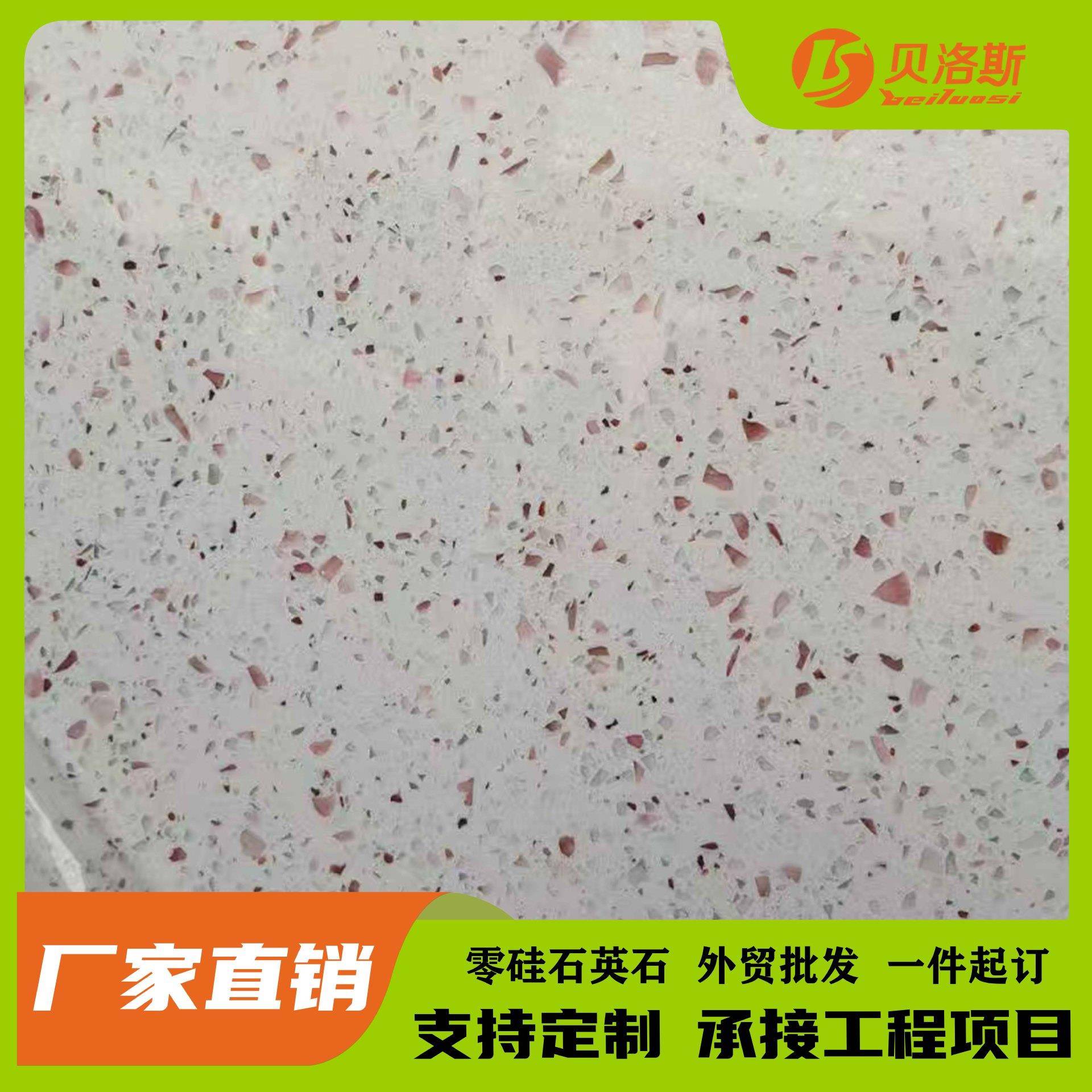 广东外贸白颗粒板人造石英石大板橱柜石英石台面加工门槛