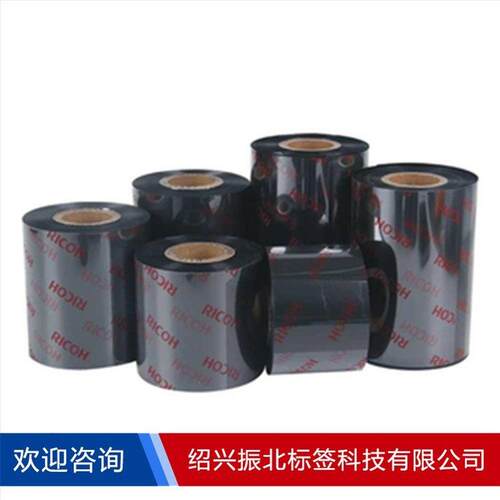 理光D110C树脂型碳带服装耐高温标签熨烫打印机洗唛色带