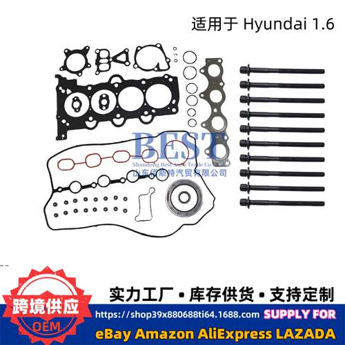 缸头垫圈带螺栓套装适用现代起亚AccentRio1.6LL4DOHC16v