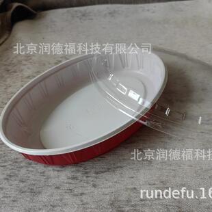 康利创兴KLCX-41一次性椭圆餐盒饺子盒饺子托水饺盒含盖400套装