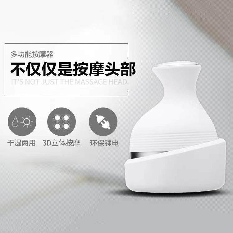 头部按摩器迷你充电按摩仪电动头皮电爪手多功能揉捏震动护颈便携