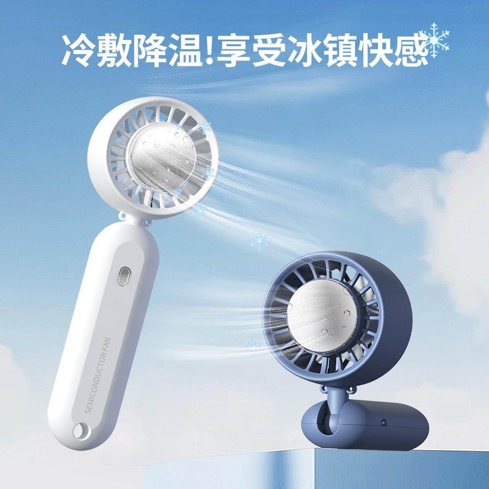 新款迷你涡轮制冷风扇便携式桌面静音USB无叶手持小风扇,节庆用品/礼品,新娘配件,淘宝优惠券,粉丝福利购,淘宝优惠卷