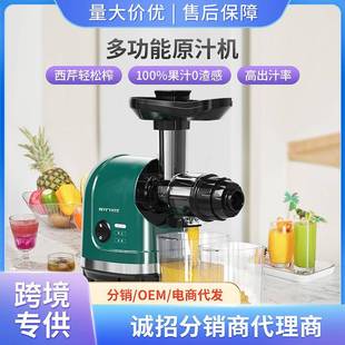 新款榨汁机家用全自动原汁机慢速渣汁果汁机商用水果分离