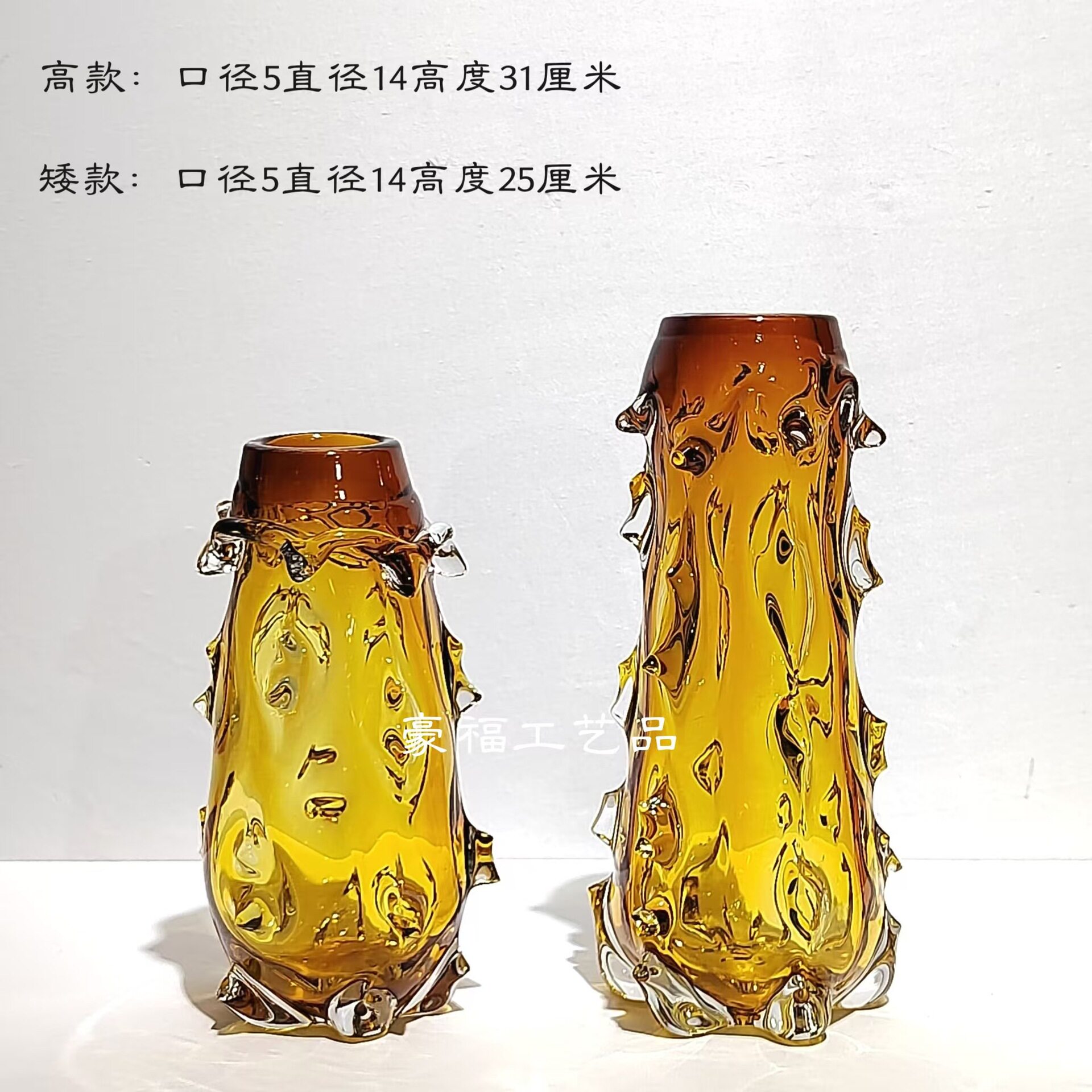 现代简约创意刺身琉璃花瓶摆件样板房插花工艺品设装饰计摆件