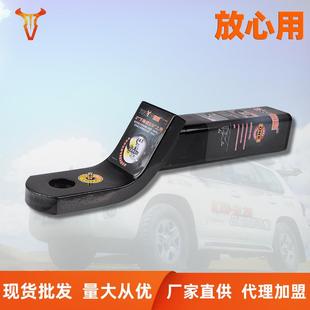 TOWING拖赢常规拖车臂全尺寸方口拖车牵引钩越野改装 拖挂防撞