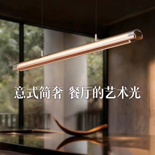 意式轻奢餐桌一字长条吊灯现代高级感茶室岛台吧台月镜餐厅吊灯