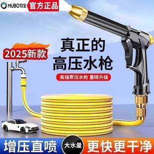家用洗车水枪高压套装水泵龙头浇花神器清洗工具刷车枪头防冻软管