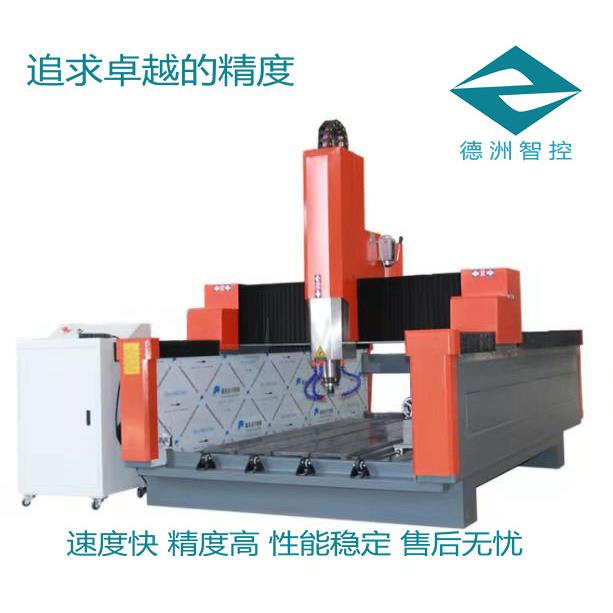 泡沫雕塑大型泡沫制作泡沫CNC雕刻机专业制作大型泡沫模型设备