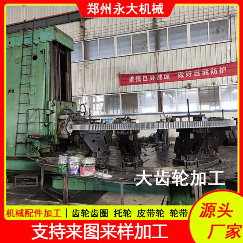 齿轮齿圈供应球磨机回转窑传动大齿轮各型号非标机械齿轮光圈