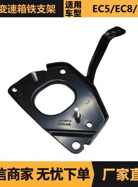 汽车配件适用于雪铁龙标致2.0变速箱铁支架1813G31813K1