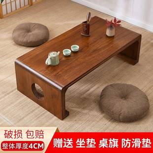 实木中式古琴桌凳飘窗桌榻榻米小茶几炕桌国学桌培训班课桌椅子矮
