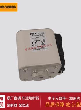 熔断器170M6498170M6499170M6500170M6501170M3488170M3489