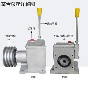 小船渔船起网机起锚机分离器泵座E532E550E563E580齿轮泵离合支架