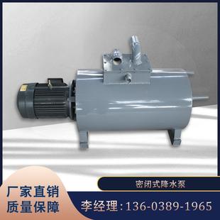 轻型井点降水泵直销降水设备真空泵密闭式降水泵工程化学工业