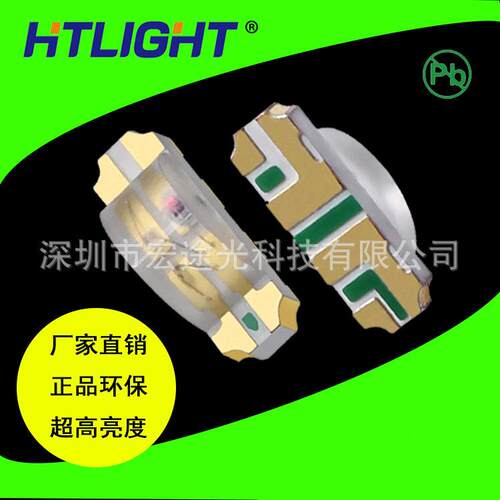 1206侧贴红绿双色1206红绿双色侧发光1204红翠绿正负极同向LED