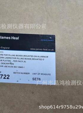 JAMESHEAL794-722ICI软木片Orbitor软木片蓝色箱含铝板软木