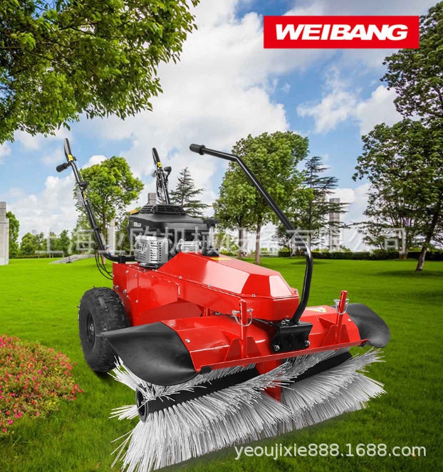 维邦WBSW806K户外清扫机落叶清理机自走式扫地机扫雪机