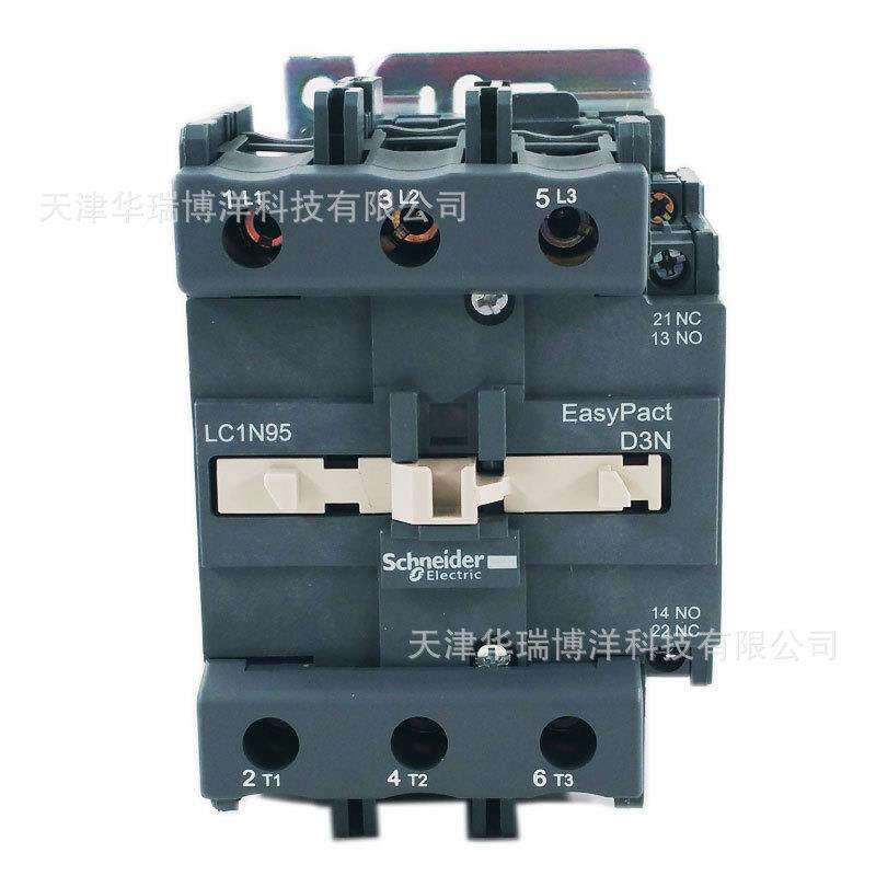 LC1N95M5N三级交流接触器95A接触器AC220V替代LC1E95M5N