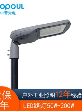 欧美式鸭舌帽市政城市亮化工程路灯压铸LED路灯头50W100W150W200W
