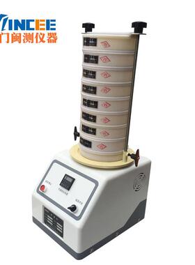 STZS-200土壤振动筛分仪实验室震动筛标准检验筛粒度分析筛分样筛