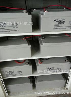 上海鸿贝蓄电池FM/BB1265T鸿贝12V65AH免维护太阳能直流屏蓄电池