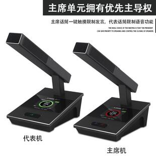 狮乐(SHILE)YE-13专业无线手拉手会议话筒麦克风大型会议室