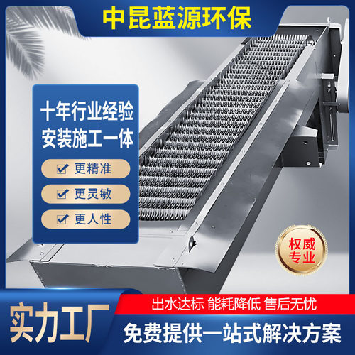 回转式齿耙格栅除污机不锈钢捞渣机雨机械格栅阶梯网板格栅清污机