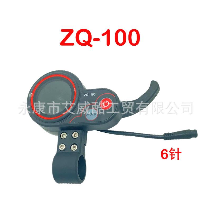 ZQ-100款6针仪表六针仪表电动滑板车配件速度里程三档调节表