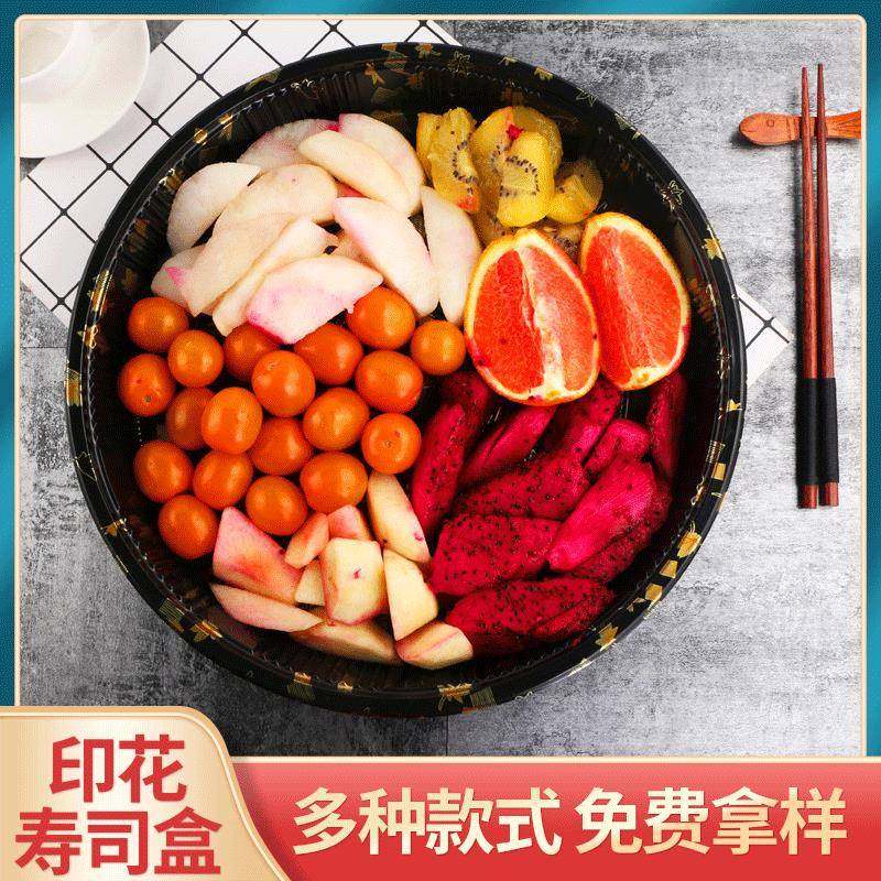 2106一次性寿司盒日式料理圆形寿司餐盒印花寿司盒打包盒包装盒