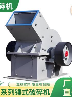 小型打石机矿山破碎机PCPE系列型号全砂石线配置中州机械厂