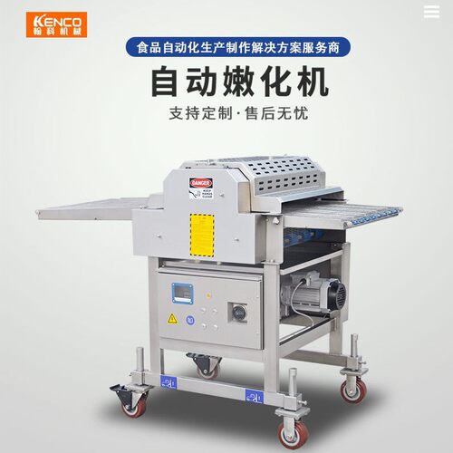 厂家直供肉排松肉嫩化机 带骨肉类松肉嫩化设备 肉类加工商用