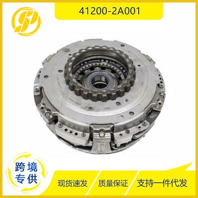 适用于现代Veloster2012-2017车型41200-2A001自动变速箱离合器