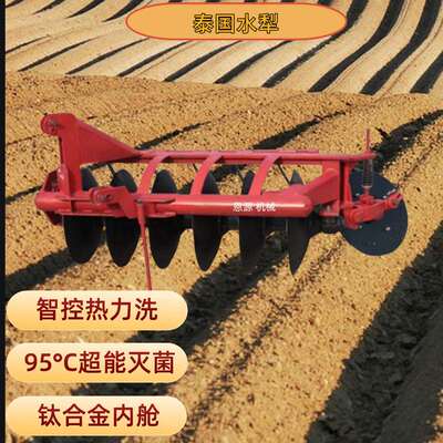 泰国水犁定圆盘犁1LTY-225A/226泰国水犁水旱耕翻6犁片圆盘犁